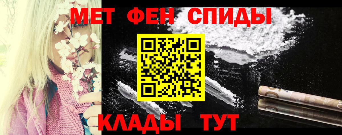 Амфетамин Premium  Amphetamine  Новошахтинск  Вход с VPN 