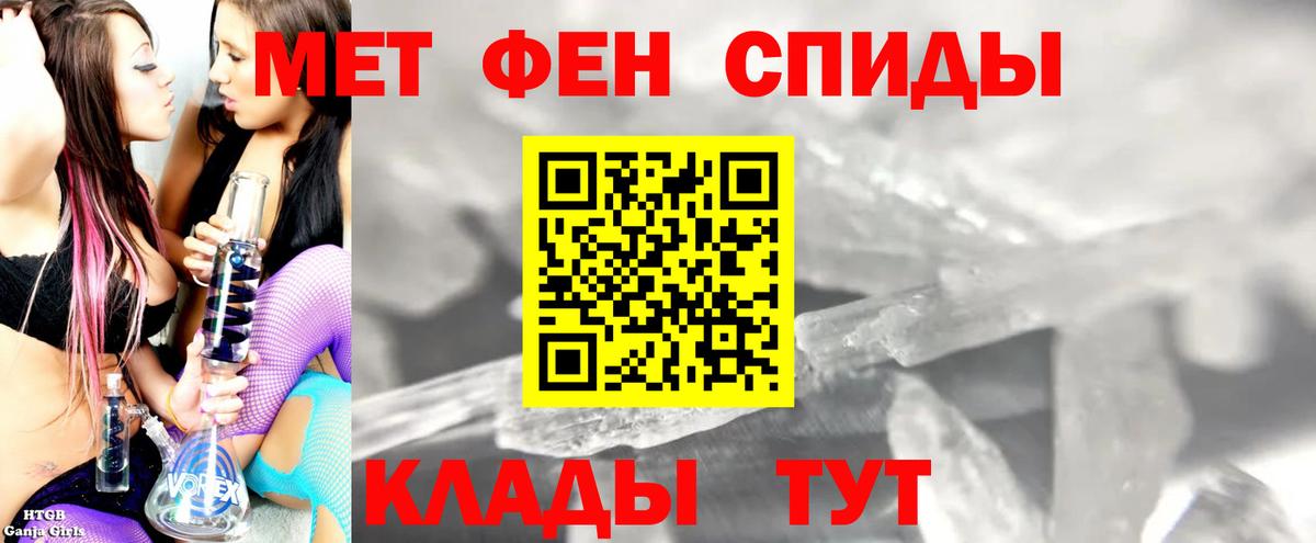 ГАШ  Каннабис  Марихуана  Новошахтинск  Меф МЯУ МЯУ кристаллы  Вход с VPN  Cocaine  НБОМе 