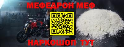 мдма Донской