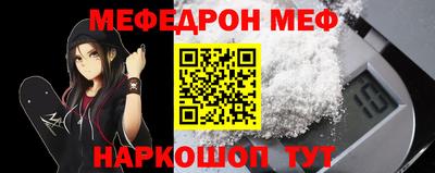 mix Донецк