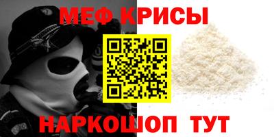 mix Донецк