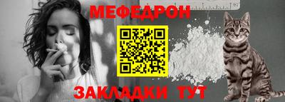 mix Донецк