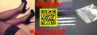 mix Донецк