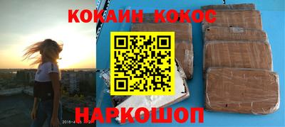 mix Донецк