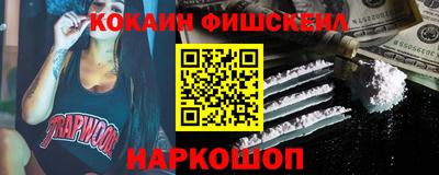 mix Донецк