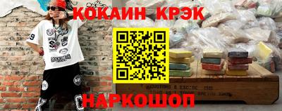 мдма Донской