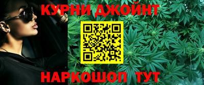 синтетический гашиш Дубна