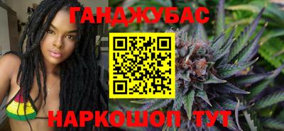 mix Донецк