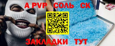 мдма Донской