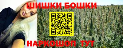 синтетический гашиш Дубна