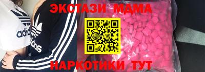 mix Донецк