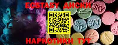 мдма Донской