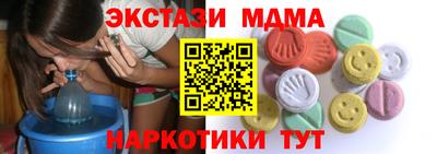 мдма Донской