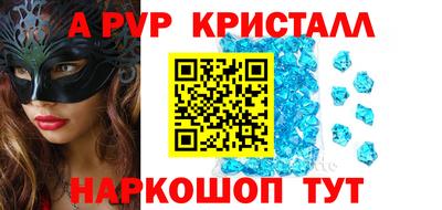 mix Донецк