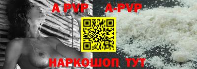 синтетический гашиш Дубна