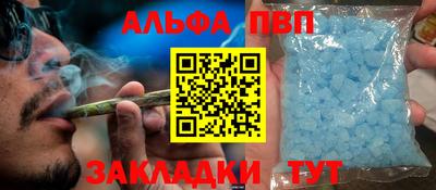 синтетический гашиш Дубна