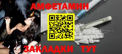 mix Донецк