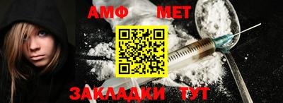 mix Донецк