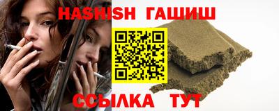 синтетический гашиш Дубна