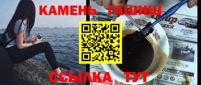 синтетический гашиш Дубна