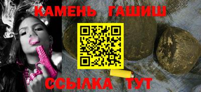 синтетический гашиш Дубна