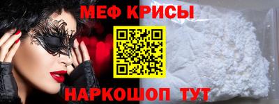 mix Донецк