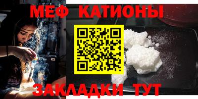 mix Донецк