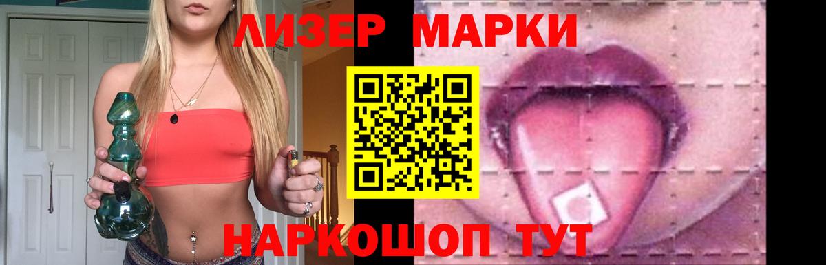 LSD-25 экстази ecstasy  LSD-25 экстази ecstasy  LSD-25 экстази  Новошахтинск  Вход с VPN 