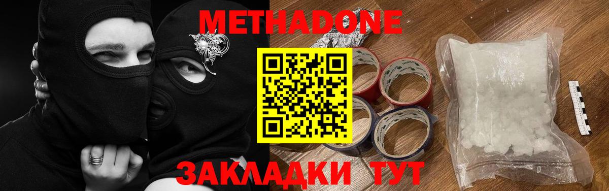 Бошки Шишки Новошахтинск