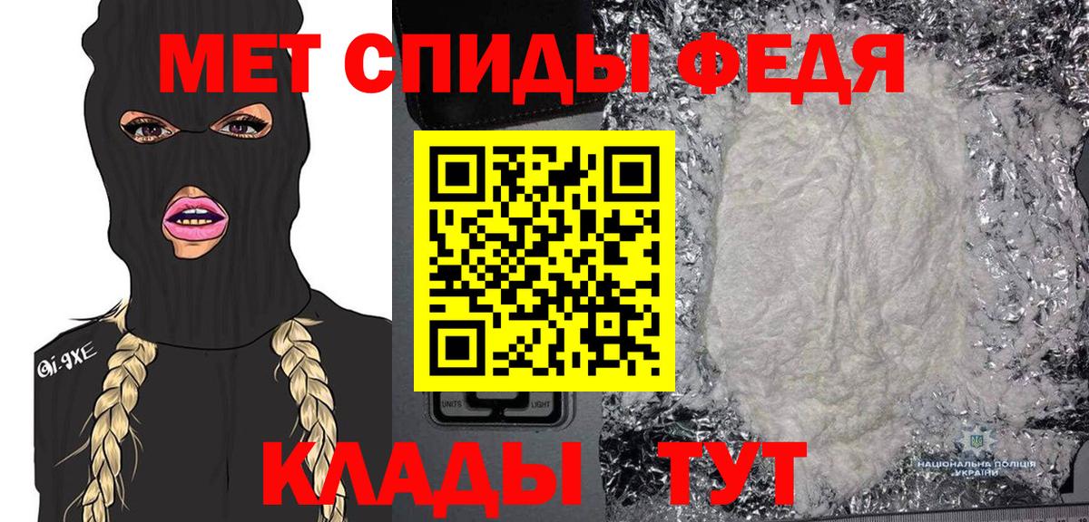 Метамфетамин кристалл  Метамфетамин кристалл  Новошахтинск  Вход с VPN 
