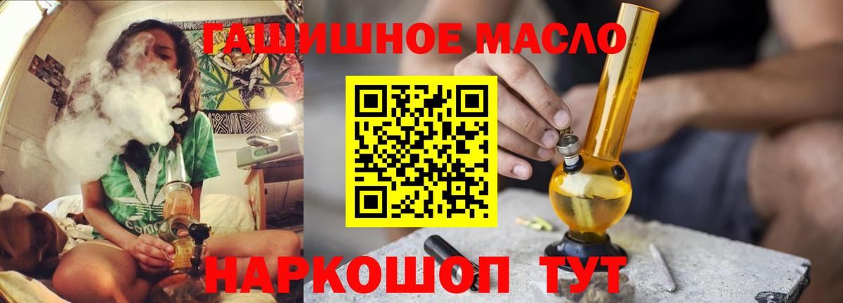 ТГК Wax  Вход с VPN  Новошахтинск 