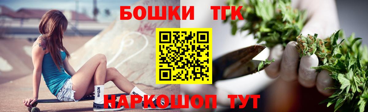 Бошки марихуана Amnesia Новошахтинск